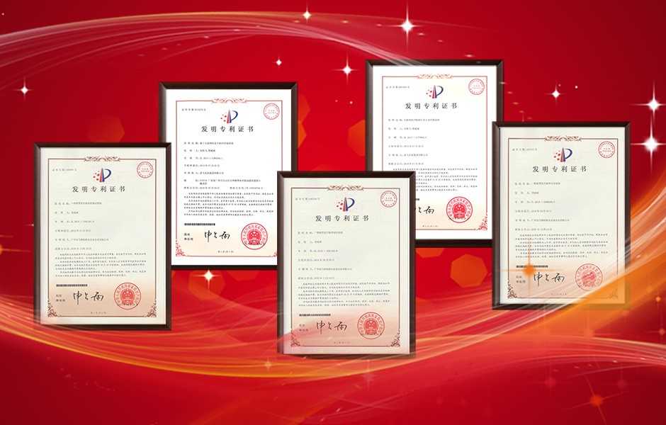 送飛專(zhuān)利年申請(qǐng)量破百，高居白云區(qū)企業(yè)榜首
