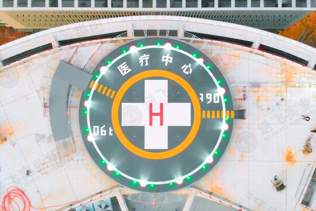速看！廣州市婦女兒童醫(yī)療中心(增城院區(qū))·鋼結(jié)構(gòu)鋁合金甲板直升機(jī)停機(jī)坪